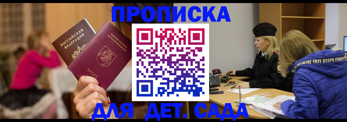 форма 3 в Зиме